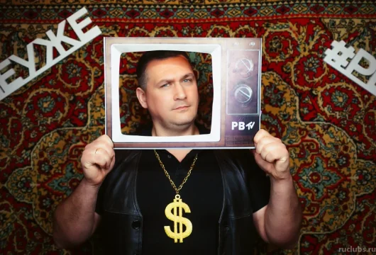 бар руки вверх! фото 8 - ruclubs.ru